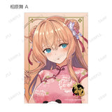 雀魂-じゃんたま- 描き起こしイラスト チャイナドレスVer. トレーディングブロマイド(全套12個入)※不設寄送《24年2月預定》 4582711659037