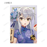 雀魂-じゃんたま- 描き起こしイラスト チャイナドレスVer. トレーディングブロマイド(全套12個入)※不設寄送《24年2月預定》 4582711659037