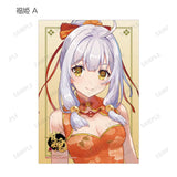 雀魂-じゃんたま- 描き起こしイラスト チャイナドレスVer. トレーディングブロマイド(全套12個入)※不設寄送《24年2月預定》 4582711659037
