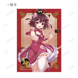雀魂-じゃんたま- 描き起こしイラスト チャイナドレスVer. トレーディングブロマイド(全套12個入)※不設寄送《24年2月預定》 4582711659037