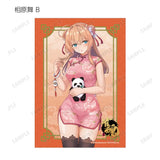 雀魂-じゃんたま- 描き起こしイラスト チャイナドレスVer. トレーディングブロマイド(全套12個入)※不設寄送《24年2月預定》 4582711659037