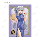 雀魂-じゃんたま- 描き起こしイラスト チャイナドレスVer. トレーディングブロマイド(全套12個入)※不設寄送《24年2月預定》 4582711659037