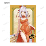 雀魂-じゃんたま- 描き起こしイラスト チャイナドレスVer. トレーディングブロマイド(全套12個入)※不設寄送《24年2月預定》 4582711659037