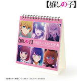 【推しの子】 日めくりカレンダー(月曆)※不設寄送《24年1月預定》 4582711687078