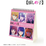 【推しの子】 日めくりカレンダー(月曆)※不設寄送《24年1月預定》 4582711687078