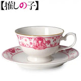 【推しの子】 アイ Botania カップ&ソーサー※不設寄送《24年4月預定》 4582711703808