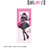 【推しの子】 描き下ろし アイ ロックバンドVer. 等身大タペストリー(掛布)※不設寄送《24年8月預定》 4582711743545