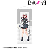 【推しの子】 描き下ろし 有馬かな ロックバンドVer. 等身大タペストリー(掛布)※不設寄送《24年8月預定》 4582711743569