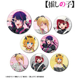 【推しの子】 描き下ろし ロックバンドVer. トレーディング缶バッジ(襟章)(全套8個入)※不設寄送《24年8月預定》 4582711792505