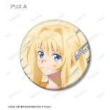 ソードアート・オンライン 描き下ろし ペイントスタイルVer. トレーディングメタリック缶バッジ(襟章)(全套12個入)※不設寄送《24年9月預定》 4582711820000