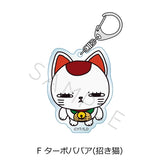 【再販】ダンダダン アクリルキーホルダー F ターボババア(招き猫)(亞加力鎖匙扣)※不設寄送《25年8月預定》 日版 全數$138 / ※不設寄送 / 25年7月28日