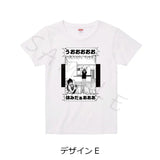 雷雷雷 TシャツE ホワイト※請選擇尺碼 ※不設寄送《25年6月預定》 4582721715938