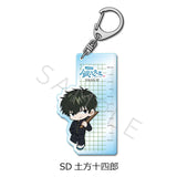 3年Z組銀八先生 アクリルキーホルダー ちぽっけシリーズ SD 土方十四郎(亞加力鎖匙扣)※不設寄送《25年6月預定》 4582721740046