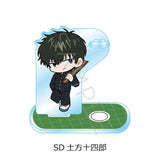 3年Z組銀八先生 アクリルスタンド ちぽっけシリーズ SD 土方十四郎(亞加力立牌)※不設寄送《25年6月預定》 4582721740121