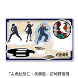 呪術廻戦 2期 第4弾 ビッグアクリルスタンド TA 虎杖悠仁・伏黒恵・釘崎野薔薇(亞加力立牌)※不設寄送《25年6月預定》 4582721740893