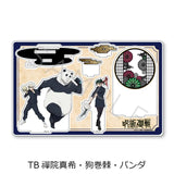 呪術廻戦 2期 第4弾 ビッグアクリルスタンド TB 禪院真希・狗巻棘・パンダ(亞加力立牌)※不設寄送《25年6月預定》 4582721740909