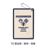 呪術廻戦 2期 第4弾 パスケース TD 夏油傑・脹相・宿儺(卡套)※不設寄送《25年6月預定》 4582721741401