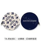 呪術廻戦 第2期 第4弾 丸形コインケース TA 虎杖悠仁・伏黒恵・釘崎野薔薇(散銀包)※不設寄送《25年6月預定》 4582721741678