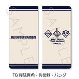 呪術廻戦 第2期 第4弾 プレミアムチケットケース TB 禪院真希・狗巻棘・パンダ※不設寄送《25年6月預定》 4582721741722