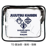 呪術廻戦 第2期 第4弾 ビニールポーチ TD 夏油傑・脹相・宿儺(小袋)※不設寄送《25年6月預定》 4582721741784