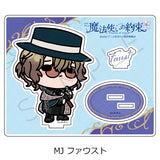 魔法使いの約束 アクリルスタンド MJ ファウスト(亞加力立牌)※不設寄送《25年8月預定》 日版 全數$168 / ※不設寄送 / 25年7月11日