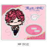 魔法使いの約束 アクリルスタンド MP クロエ(亞加力立牌)※不設寄送《25年8月預定》 日版 全數$168 / ※不設寄送 / 25年7月11日