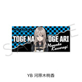 ガールズバンドクライ 第3弾 フェイスタオル YB 河原木桃香(毛巾)※不設寄送《25年9月預定》 日版 全數$198 / ※不設寄送 / 25年7月28日