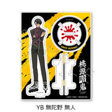 桃源暗鬼 第1弾 アクリルスタンド YB 無陀野無人(亞加力立牌)※不設寄送《25年10月預定》 日版 全數$168 / ※不設寄送 / 25年8月22日
