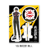桃源暗鬼 第1弾 アクリルスタンド YB 無陀野無人(亞加力立牌)※不設寄送《25年10月預定》 日版 全數$168 / ※不設寄送 / 25年8月22日