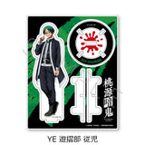 桃源暗鬼 第1弾 アクリルスタンド YE 遊摺部従児(亞加力立牌)※不設寄送《25年10月預定》 日版 全數$168 / ※不設寄送 / 25年8月22日