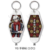 桃源暗鬼 第1弾 モーテルキーホルダー YG 手術岾ロクロ(鎖匙扣)※不設寄送《25年10月預定》 日版 全數$138 / ※不設寄送 / 25年8月22日