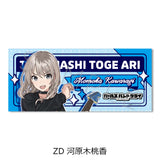 ガールズバンドクライ 第5弾 フェイスタオル ZD 河原木桃香(毛巾)※不設寄送《25年12月預定》 日版 全數$198 / ※不設寄送 / 25年10月24日