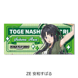 ガールズバンドクライ 第5弾 フェイスタオル ZE 安和すばる(毛巾)※不設寄送《25年12月預定》 日版 全數$198 / ※不設寄送 / 25年10月24日