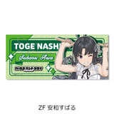 ガールズバンドクライ 第5弾 フェイスタオル ZF 安和すばる(毛巾)※不設寄送《25年12月預定》 日版 全數$198 / ※不設寄送 / 25年10月24日