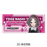 ガールズバンドクライ 第5弾 フェイスタオル ZG 海老塚智(毛巾)※不設寄送《25年12月預定》 日版 全數$198 / ※不設寄送 / 25年10月24日