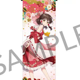 キャラディショナルトイ 東方Project 友禅柄等身大タペストリー 博麗霊夢(掛布)※不設寄送《24年6月預定》 4582736032044
