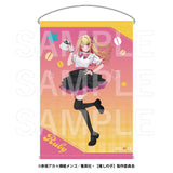 【推しの子】 Kalita B2タペストリー ルビー(掛布)※不設寄送《24年7月預定》 4582741296431