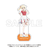 NTTドコモ×映画 ラブライブ!虹ヶ咲学園スクールアイドル同好会 完結編 第1章 アクリルスタンド 宮下愛(亞加力立牌)※不設寄送《24年3月預定》 4582741314746