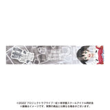 NTTドコモ×映画 ラブライブ!虹ヶ咲学園スクールアイドル同好会 完結編 第1章 マフラータオル 高咲侑(長毛巾)※不設寄送《25年3月預定》 4582741314838