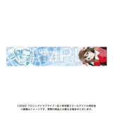 NTTドコモ×映画 ラブライブ!虹ヶ咲学園スクールアイドル同好会 完結編 第1章 マフラータオル 桜坂しずく(長毛巾)※不設寄送《25年3月預定》 4582741314869