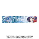 NTTドコモ×映画 ラブライブ!虹ヶ咲学園スクールアイドル同好会 完結編 第1章 マフラータオル 朝香果林(長毛巾)※不設寄送《25年3月預定》 4582741314876