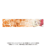 NTTドコモ×映画 ラブライブ!虹ヶ咲学園スクールアイドル同好会 完結編 第1章 マフラータオル 宮下愛(長毛巾)※不設寄送《25年3月預定》 4582741314883