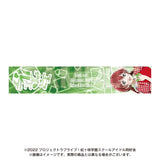 NTTドコモ×映画 ラブライブ!虹ヶ咲学園スクールアイドル同好会 完結編 第1章 マフラータオル エマ・ヴェルデ(長毛巾)※不設寄送《25年3月預定》 4582741314913