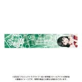 NTTドコモ×映画 ラブライブ!虹ヶ咲学園スクールアイドル同好会 完結編 第1章 マフラータオル 三船栞子(長毛巾)※不設寄送《25年3月預定》 4582741314937