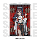 ガールズバンドクライ タペストリー 描き下ろし等身版権 -Black and White Suit- 井芹仁菜(掛布)※不設寄送《25年7月預定》 4582741319628