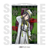 ガールズバンドクライ タペストリー 描き下ろし等身版権 -Black and White Suit- 安和すばる(掛布)※不設寄送《25年7月預定》 4582741319635