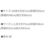 ガールズバンドクライ パーカー 描き起こしデフォルメ※請選擇尺碼 ※不設寄送《25年7月預定》 4582741319857