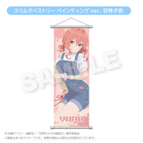 甘神さんちの縁結び スリムタペストリー ペインティングVer. 甘神夕奈(掛布)※不設寄送《25年2月預定》 4582757629544