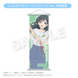 甘神さんちの縁結び スリムタペストリー ペインティングVer. 甘神夜重(掛布)※不設寄送《25年2月預定》 4582757629551