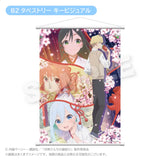甘神さんちの縁結び B2タペストリー キービジュアル(掛布)※不設寄送《25年2月預定》 4582757629698
